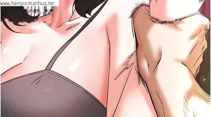 韩国漫画末日雕堡韩漫_末日雕堡-第45话-今晚妳是我的飞机杯女神!在线免费阅读-韩国漫画-第190张图片