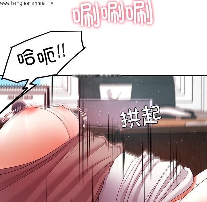 韩国漫画后宫之王韩漫_后宫之王-第51话在线免费阅读-韩国漫画-第130张图片