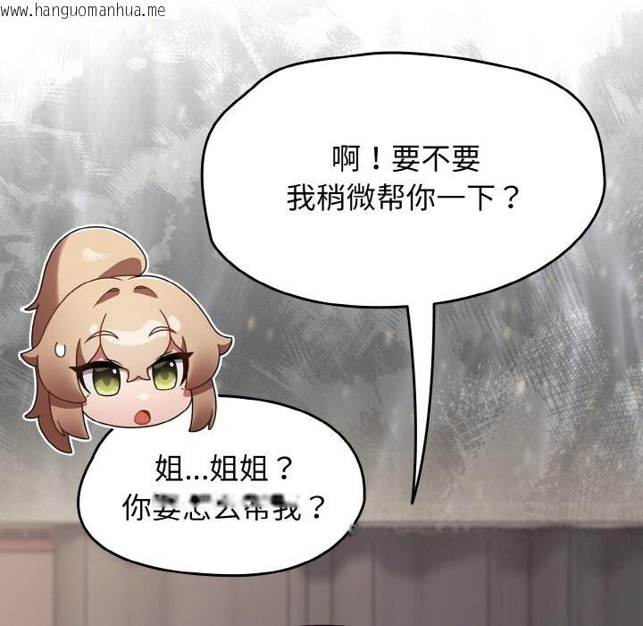 韩国漫画热情拳击馆韩漫_热情拳击馆-第39话在线免费阅读-韩国漫画-第152张图片