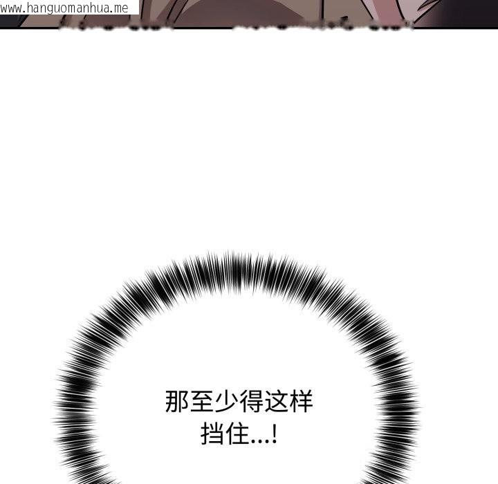 韩国漫画难言之秘韩漫_难言之秘-第17话在线免费阅读-韩国漫画-第149张图片