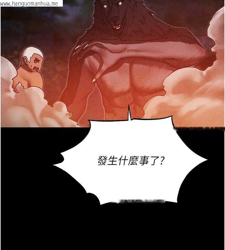 韩国漫画人妻猎人韩漫_人妻猎人-第97话-丰腴女战神登场!在线免费阅读-韩国漫画-第142张图片