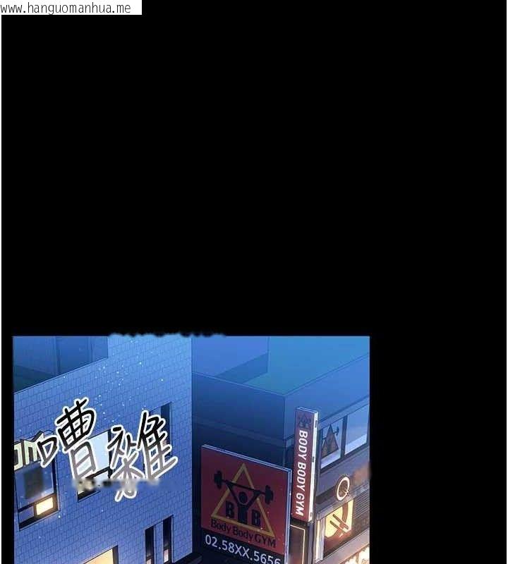 韩国漫画借妻条约韩漫_借妻条约-第14话-回不去的关系在线免费阅读-韩国漫画-第29张图片