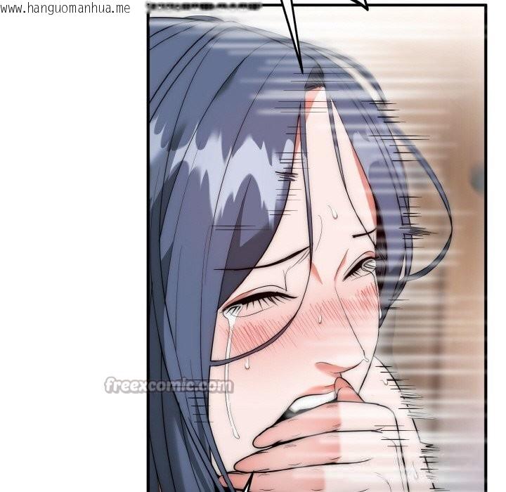 韩国漫画神雕闯都市/强雕：都市润女传说韩漫_神雕闯都市/强雕：都市润女传说-第7话在线免费阅读-韩国漫画-第98张图片