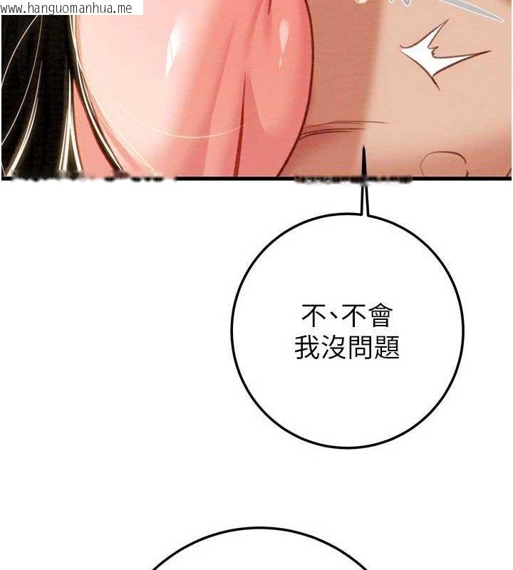 韩国漫画掠夺行动韩漫_掠夺行动-第72话-我们到浴室再继续在线免费阅读-韩国漫画-第89张图片