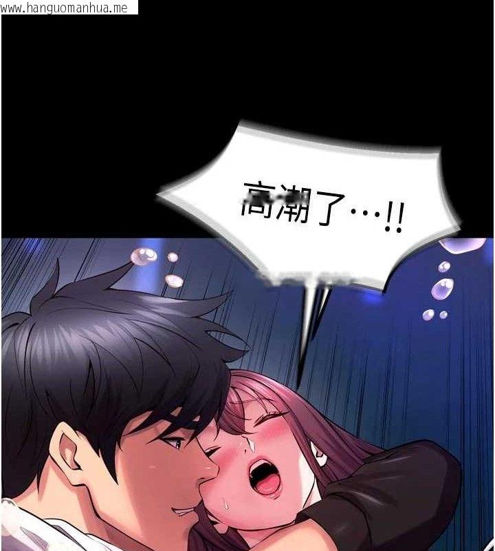 韩国漫画狱火重生韩漫_狱火重生-第34话-白嫩美眉的满意服务在线免费阅读-韩国漫画-第33张图片