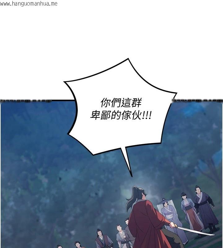 韩国漫画炼欲:色魔再临韩漫_炼欲:色魔再临-第1话-武林高手变成春画家在线免费阅读-韩国漫画-第8张图片