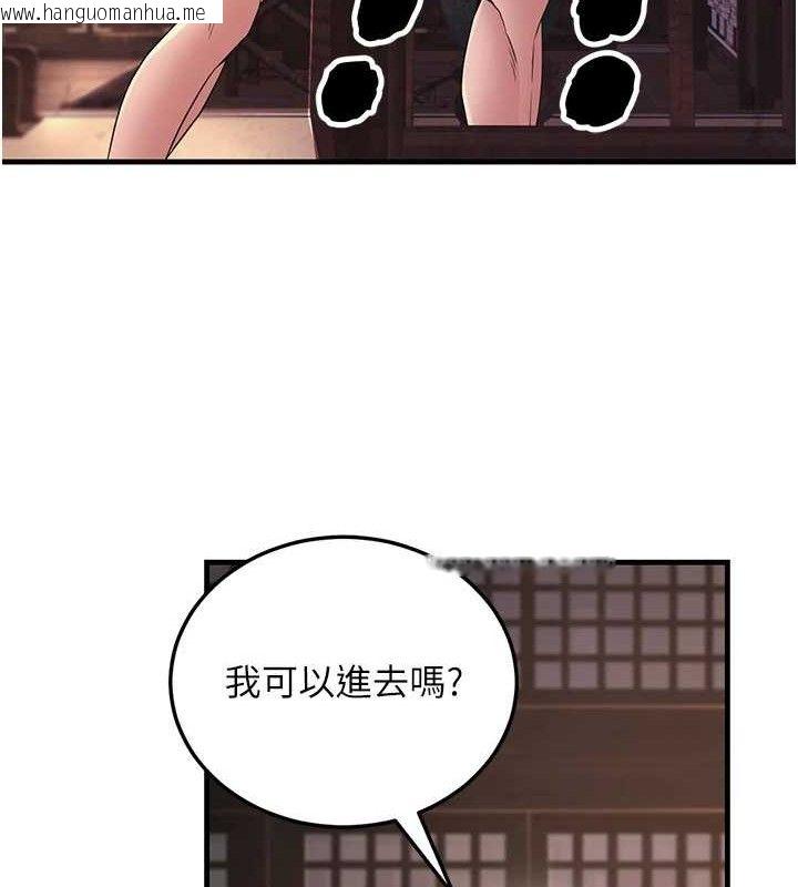 韩国漫画炼欲:色魔再临韩漫_炼欲:色魔再临-第2话-出版社长的卖身契在线免费阅读-韩国漫画-第103张图片