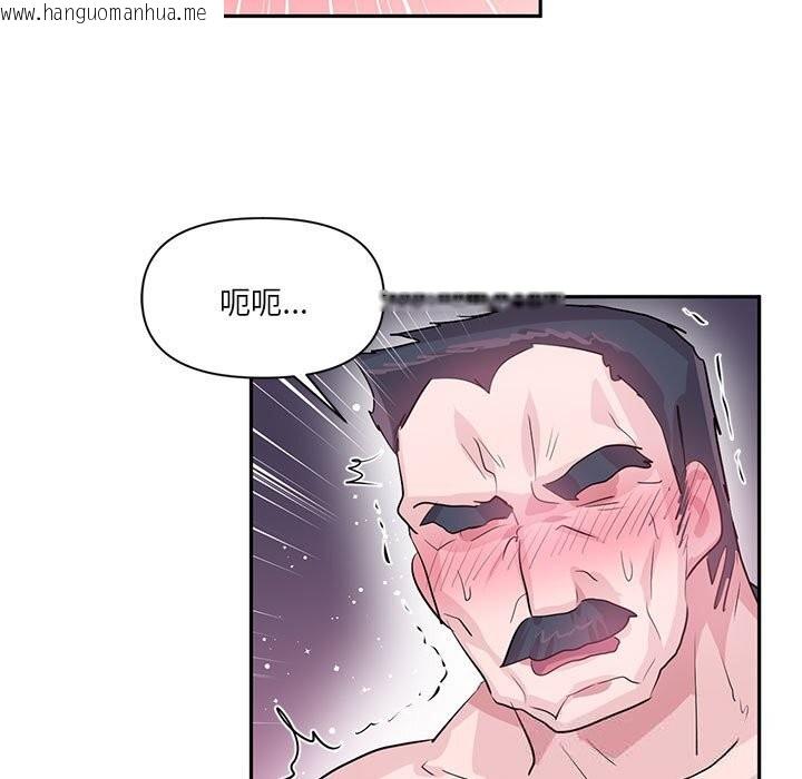 韩国漫画虚拟仙境韩漫_虚拟仙境-第29话在线免费阅读-韩国漫画-第54张图片
