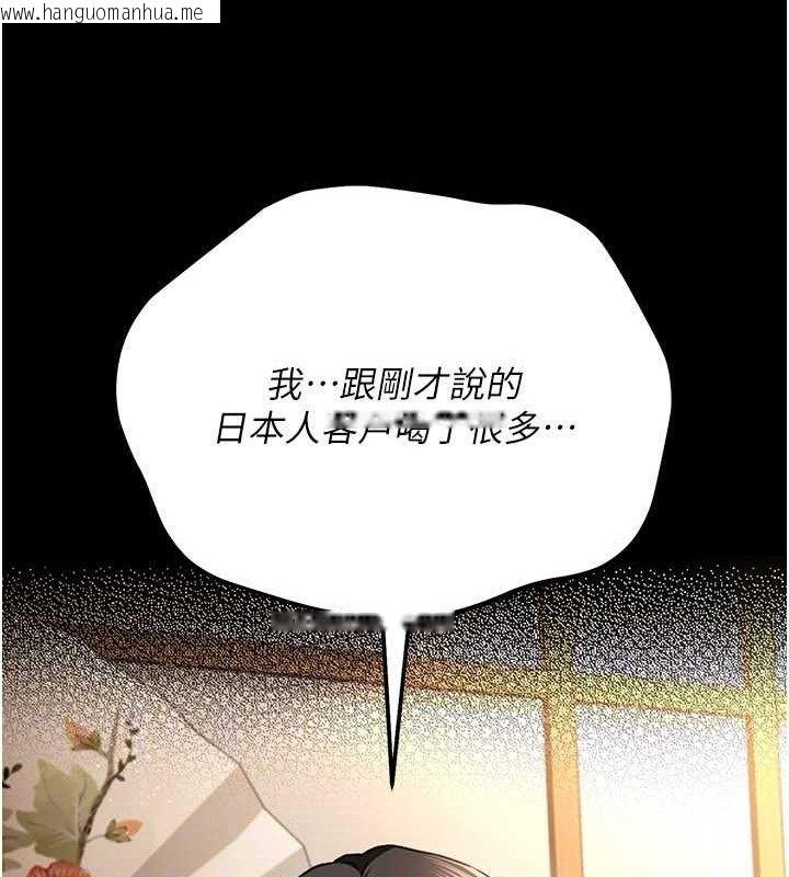 韩国漫画借妻条约韩漫_借妻条约-第14话-回不去的关系在线免费阅读-韩国漫画-第113张图片