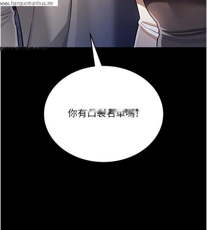 韩国漫画借妻条约韩漫_借妻条约-第14话-回不去的关系在线免费阅读-韩国漫画-第50张图片