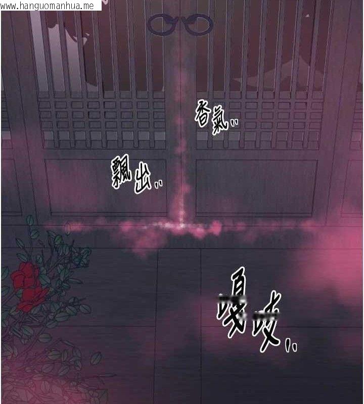 韩国漫画最强家丁韩漫_最强家丁-第54话-任人宰割的强石在线免费阅读-韩国漫画-第41张图片