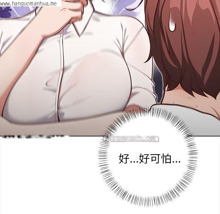 韩国漫画欲演越烈/捕捉美少女韩漫_欲演越烈/捕捉美少女-第7话在线免费阅读-韩国漫画-第182张图片