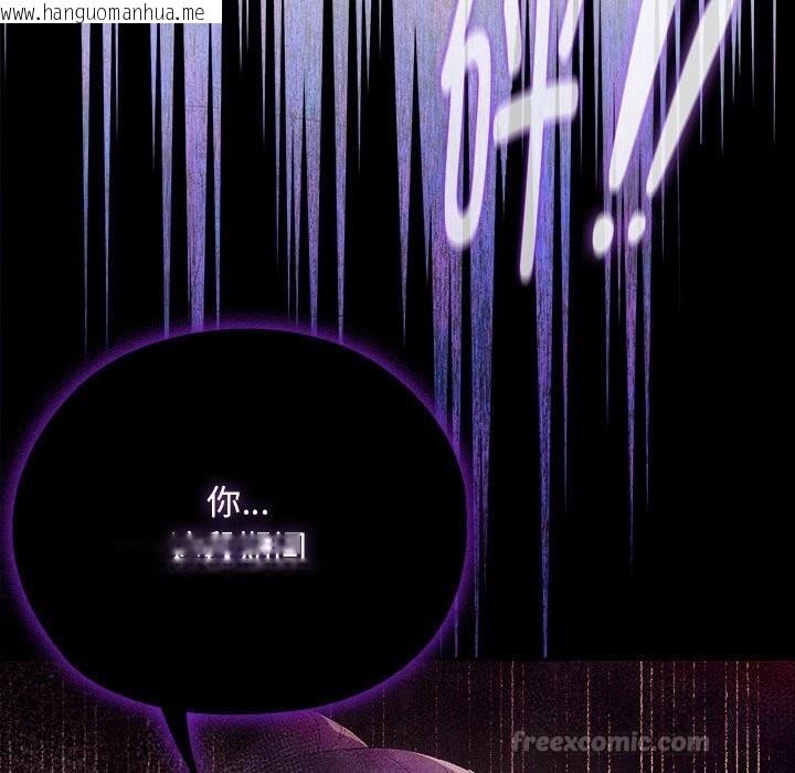 韩国漫画大企业里的小秘密/在大企业当废柴韩漫_大企业里的小秘密/在大企业当废柴-第53话在线免费阅读-韩国漫画-第182张图片