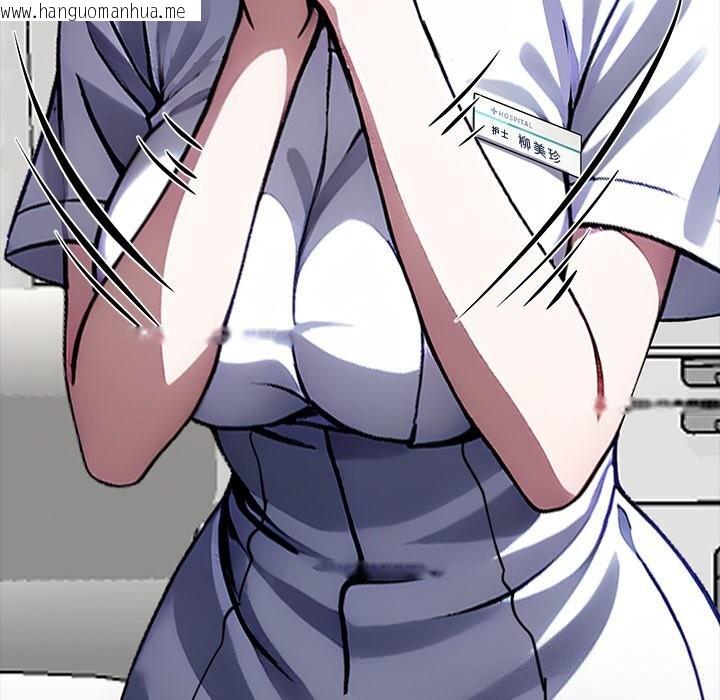 韩国漫画黑道X上班族/我身体里的那个家伙韩漫_黑道X上班族/我身体里的那个家伙-第26话在线免费阅读-韩国漫画-第246张图片
