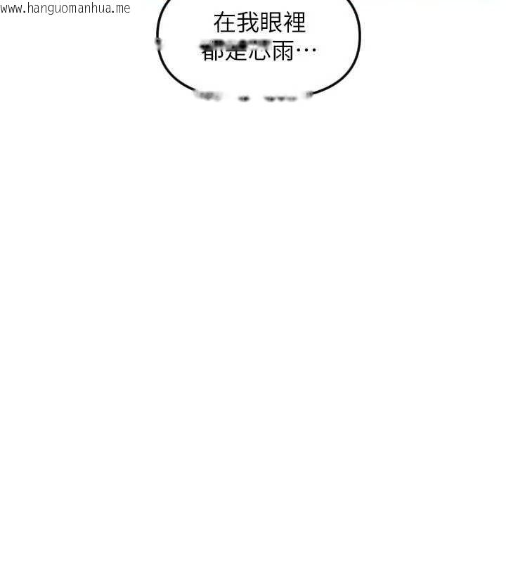 韩国漫画守护天使韩漫_守护天使-第49话-让你见识姐姐的厉害!在线免费阅读-韩国漫画-第89张图片