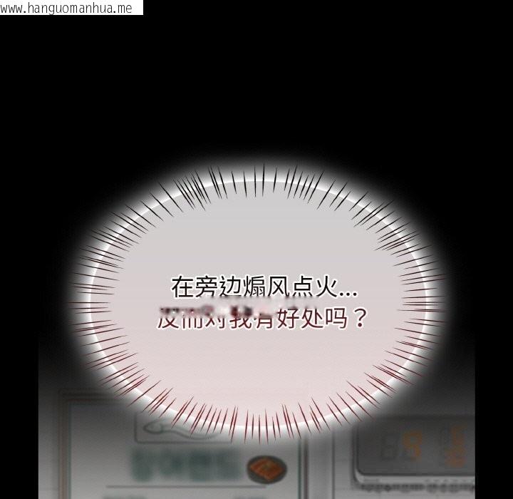 韩国漫画热情拳击馆韩漫_热情拳击馆-第39话在线免费阅读-韩国漫画-第41张图片