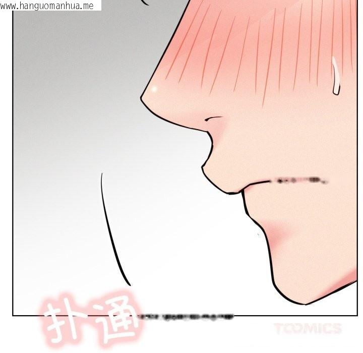 韩国漫画屋檐下的光/当我们住在一起韩漫_屋檐下的光/当我们住在一起-第91话在线免费阅读-韩国漫画-第111张图片