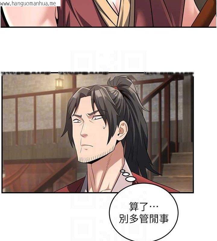 韩国漫画炼欲:色魔再临韩漫_炼欲:色魔再临-第4话-强逼发妻下海卖淫在线免费阅读-韩国漫画-第44张图片