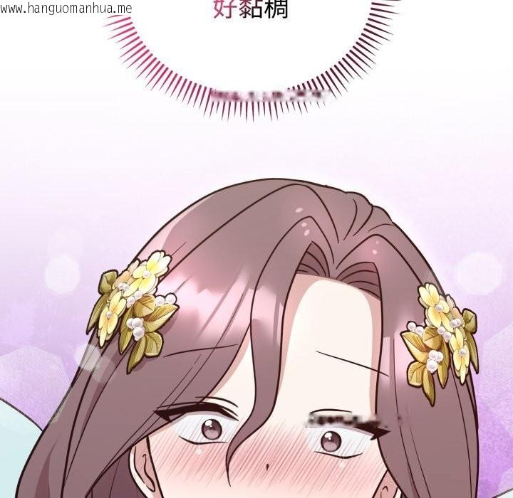 韩国漫画难言之秘韩漫_难言之秘-第17话在线免费阅读-韩国漫画-第155张图片