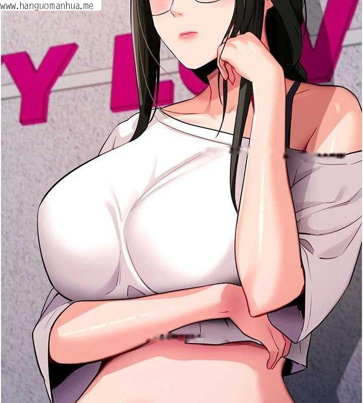 韩国漫画拜脱拜脱App韩漫_拜脱拜脱App-第31话-为了绍仁互相较劲的女人们在线免费阅读-韩国漫画-第15张图片