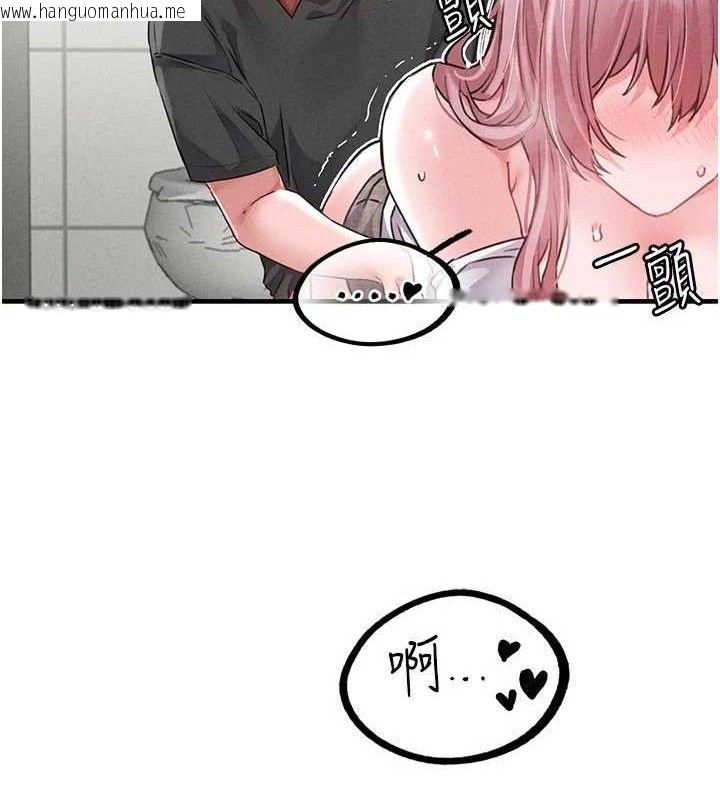 韩国漫画男人配额制韩漫_男人配额制-第13话-性能测试在线免费阅读-韩国漫画-第142张图片