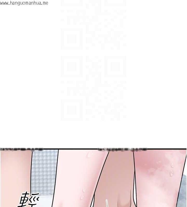 韩国漫画垃圾堆捡到宠物系萌妹韩漫_垃圾堆捡到宠物系萌妹-第14话-永远不要分开在线免费阅读-韩国漫画-第113张图片