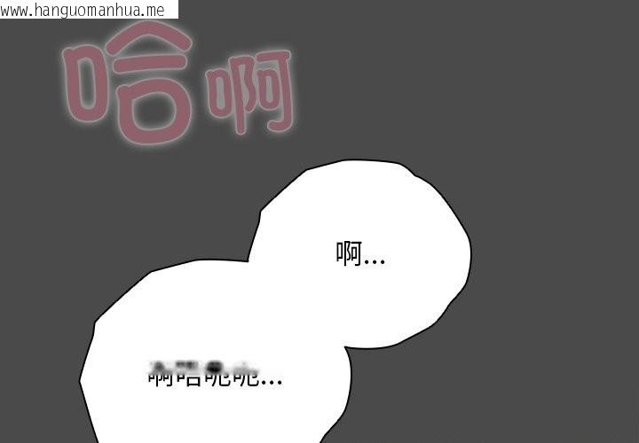 韩国漫画请弄脏我的女朋友韩漫_请弄脏我的女朋友-第21话在线免费阅读-韩国漫画-第2张图片