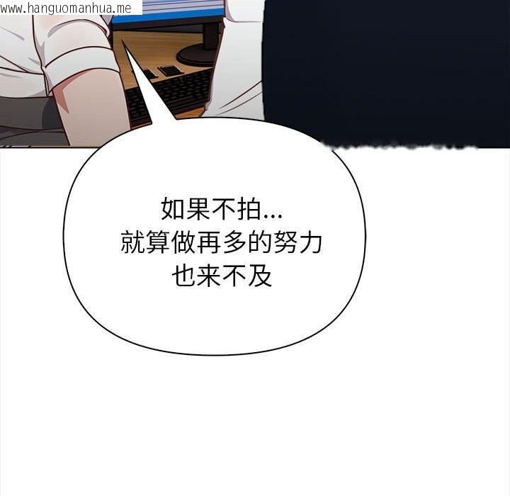 韩国漫画欲演越烈/捕捉美少女韩漫_欲演越烈/捕捉美少女-第7话在线免费阅读-韩国漫画-第172张图片