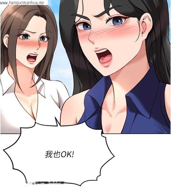 韩国漫画鲁蛇社畜的金手指韩漫_鲁蛇社畜的金手指-第38话-[暖身赛]让工读生性奋起来在线免费阅读-韩国漫画-第57张图片