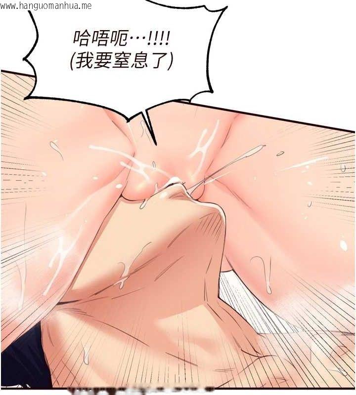 韩国漫画熟女自助餐韩漫_熟女自助餐-第54话-普通的性爱满足不了我了在线免费阅读-韩国漫画-第24张图片