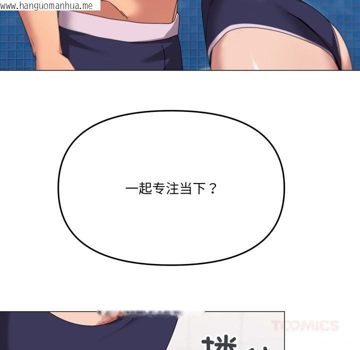 韩国漫画家人之间这样不好吧？韩漫_家人之间这样不好吧？-第63话在线免费阅读-韩国漫画-第27张图片