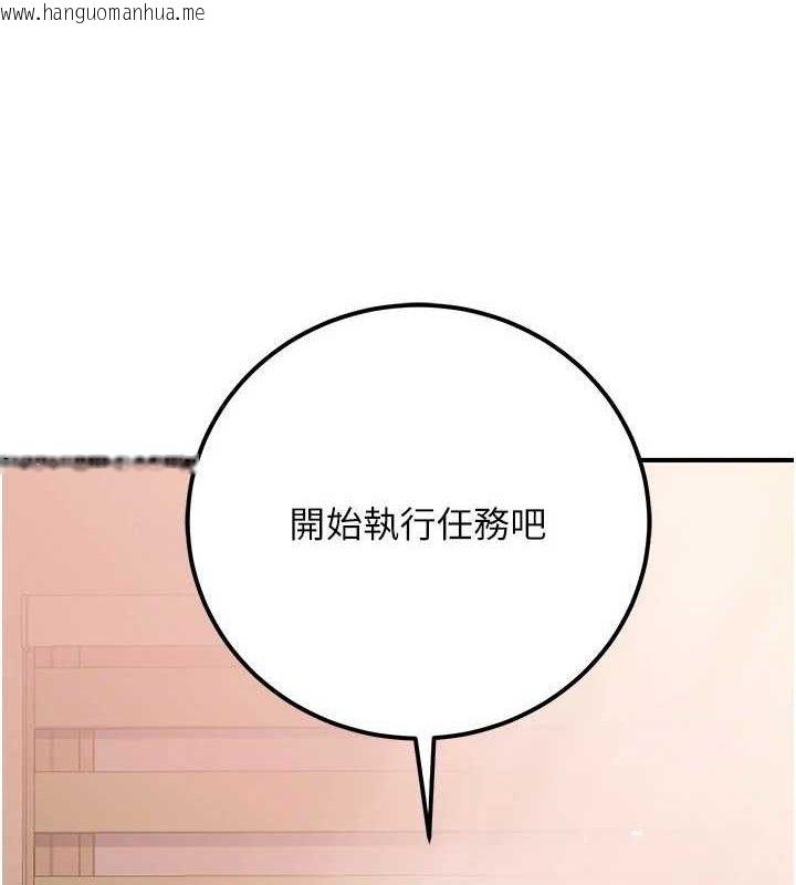 韩国漫画公务员的桃色副业韩漫_公务员的桃色副业-第34话-只要给钱，尺度无上限在线免费阅读-韩国漫画-第170张图片