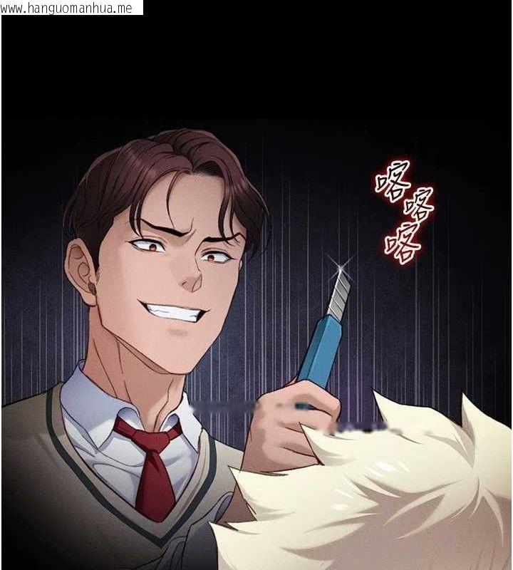 韩国漫画太妹攻略指南韩漫_太妹攻略指南-第39话-情侣版真心话大冒险在线免费阅读-韩国漫画-第31张图片