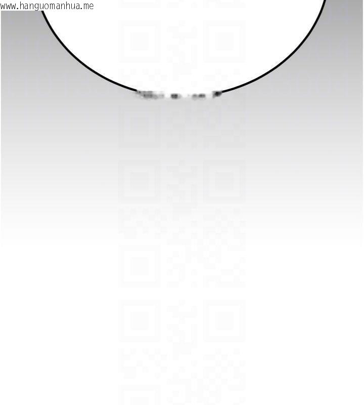 韩国漫画炼欲:色魔再临韩漫_炼欲:色魔再临-第7话-来自七魔的问候在线免费阅读-韩国漫画-第82张图片