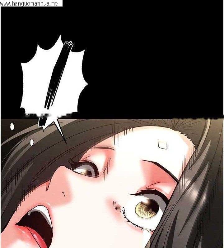 韩国漫画末日雕堡韩漫_末日雕堡-第45话-今晚妳是我的飞机杯女神!在线免费阅读-韩国漫画-第192张图片