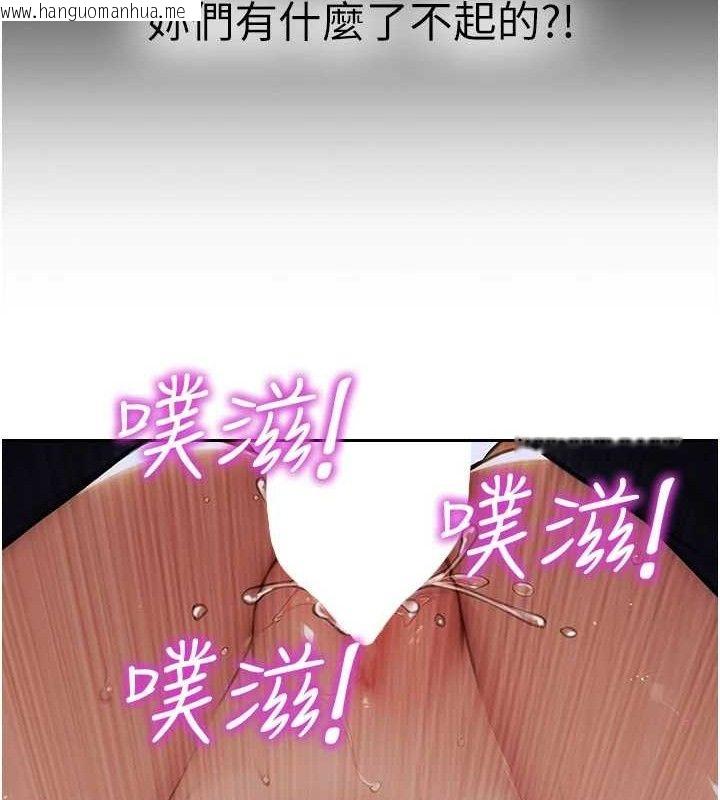 韩国漫画单身即纵欲韩漫_单身即纵欲-第18话-双腿永远为你开在线免费阅读-韩国漫画-第54张图片