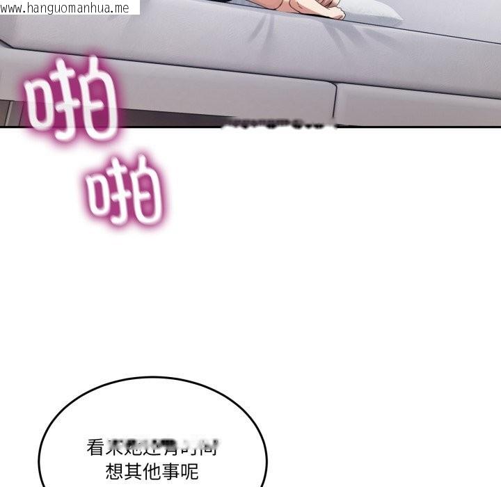 韩国漫画男人止步韩漫_男人止步-第22话在线免费阅读-韩国漫画-第15张图片