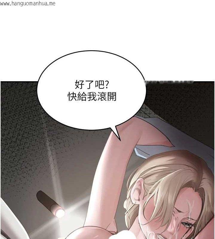 韩国漫画黑道千金韩漫_黑道千金-第49话-被变态脱光凌辱在线免费阅读-韩国漫画-第136张图片