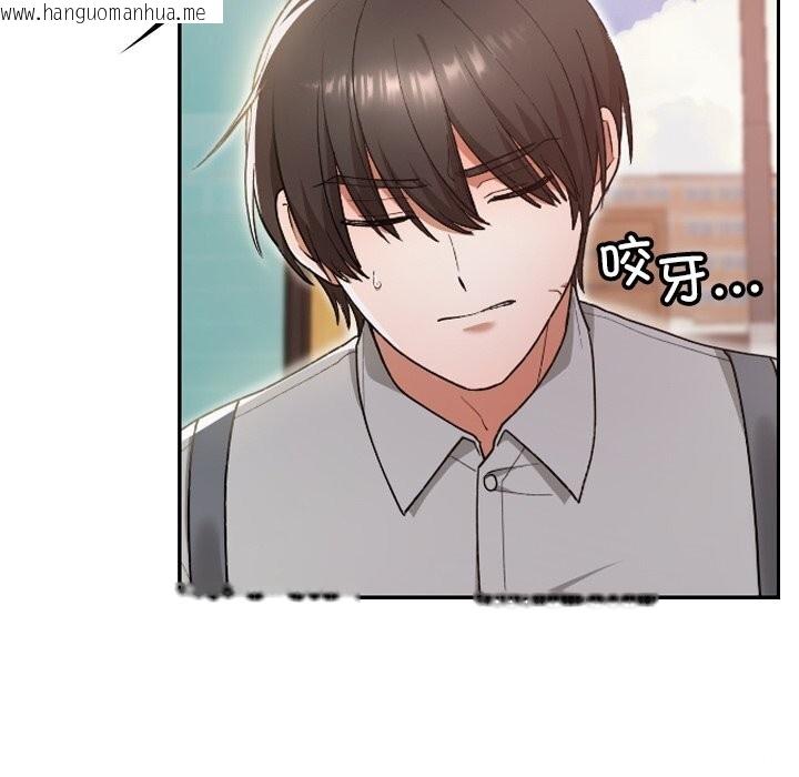 韩国漫画校花的双面生活韩漫_校花的双面生活-第6话在线免费阅读-韩国漫画-第20张图片