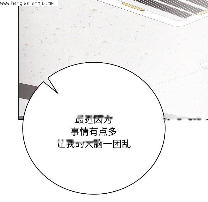 韩国漫画最后的冲刺韩漫_最后的冲刺-第28话在线免费阅读-韩国漫画-第193张图片