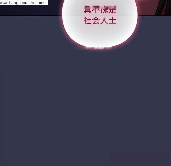 韩国漫画摸鱼生存指南/上班不要太认真韩漫_摸鱼生存指南/上班不要太认真-第16话在线免费阅读-韩国漫画-第11张图片