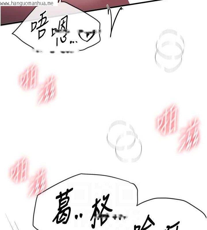 韩国漫画Beautiful-Days韩漫_Beautiful-Days-第50话-#陈宝拉#好身材#保守女#内射在线免费阅读-韩国漫画-第109张图片