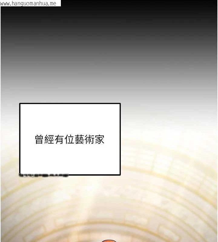 韩国漫画公务员的桃色副业韩漫_公务员的桃色副业-第34话-只要给钱，尺度无上限在线免费阅读-韩国漫画-第128张图片