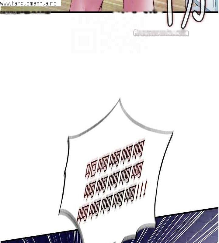 韩国漫画民宿精营中韩漫_民宿精营中-第27话-神秘眼镜妹在线免费阅读-韩国漫画-第105张图片