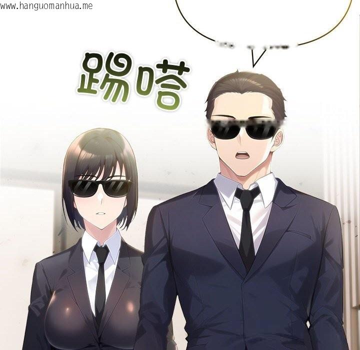 韩国漫画夫妇游戏韩漫_夫妇游戏-第44话在线免费阅读-韩国漫画-第8张图片