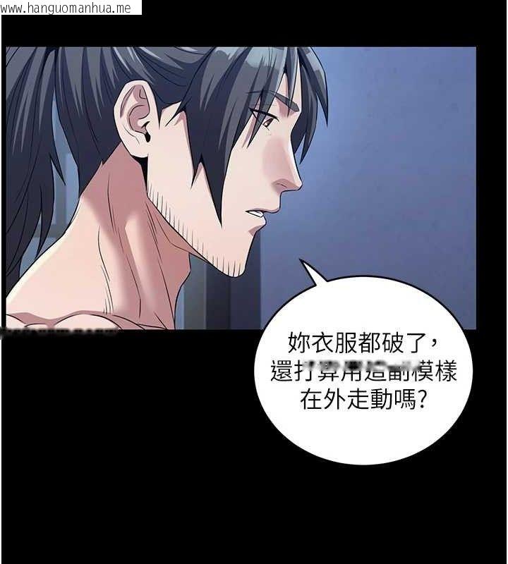 韩国漫画炼欲:色魔再临韩漫_炼欲:色魔再临-第4话-强逼发妻下海卖淫在线免费阅读-韩国漫画-第121张图片