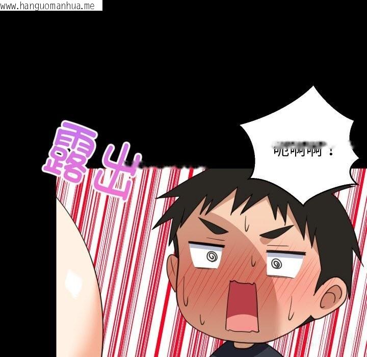 韩国漫画难缠姐妹偏要和我同居韩漫_难缠姐妹偏要和我同居-第61话在线免费阅读-韩国漫画-第97张图片