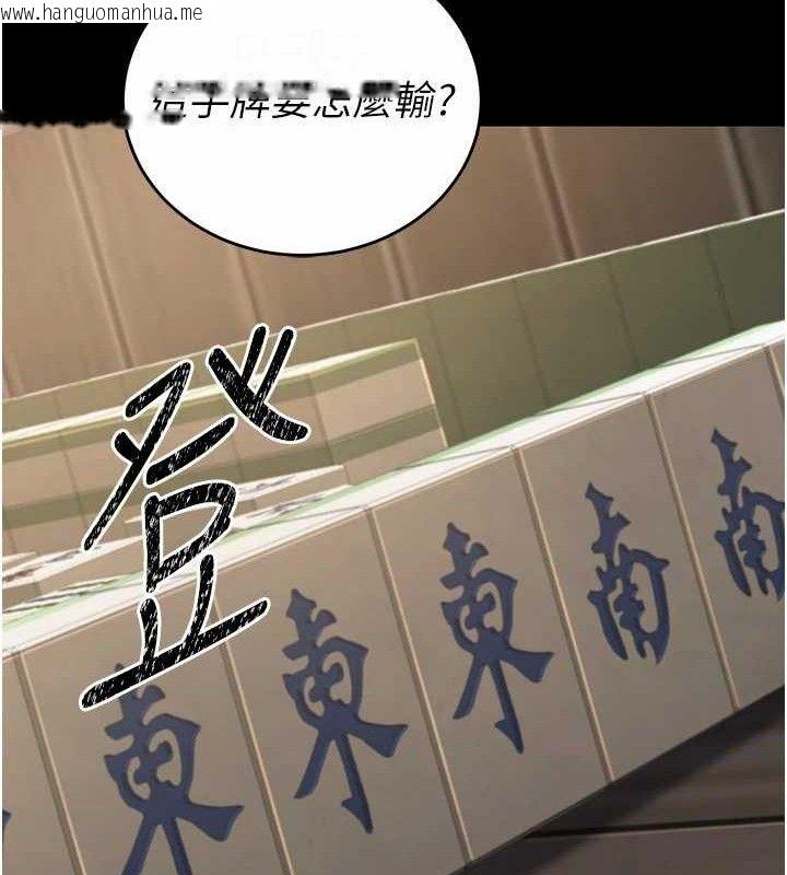 韩国漫画炼欲:色魔再临韩漫_炼欲:色魔再临-第4话-强逼发妻下海卖淫在线免费阅读-韩国漫画-第142张图片