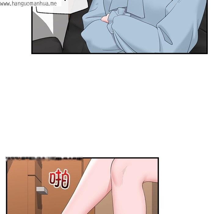 韩国漫画催眠手机韩漫_催眠手机-第36话在线免费阅读-韩国漫画-第72张图片
