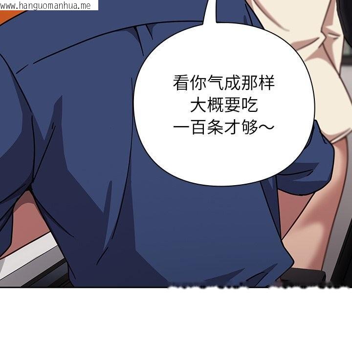 韩国漫画摸鱼生存指南/上班不要太认真韩漫_摸鱼生存指南/上班不要太认真-第16话在线免费阅读-韩国漫画-第82张图片